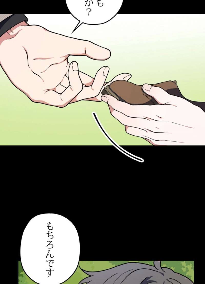 P59