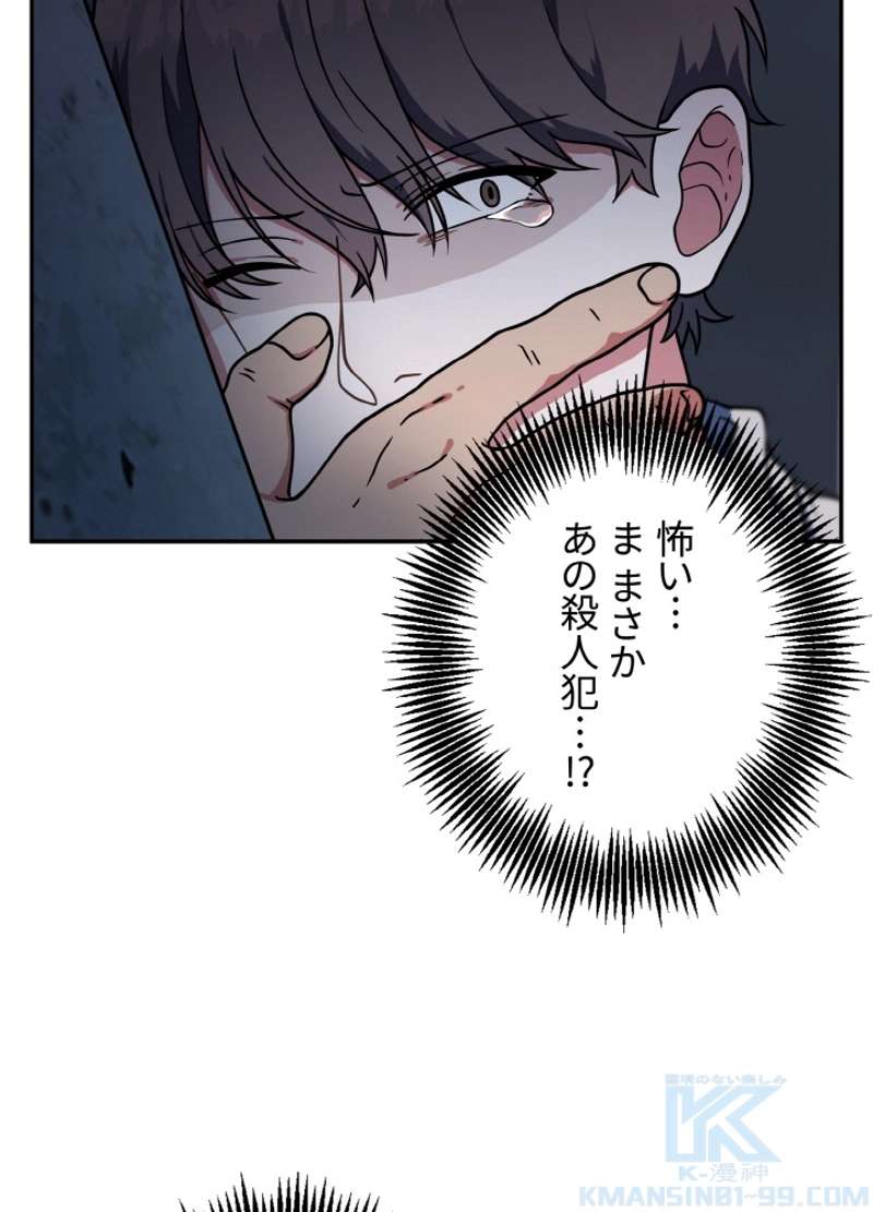 P91