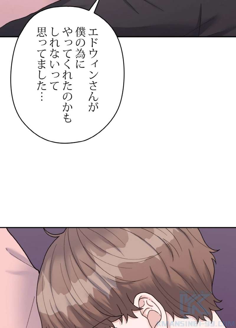 P49