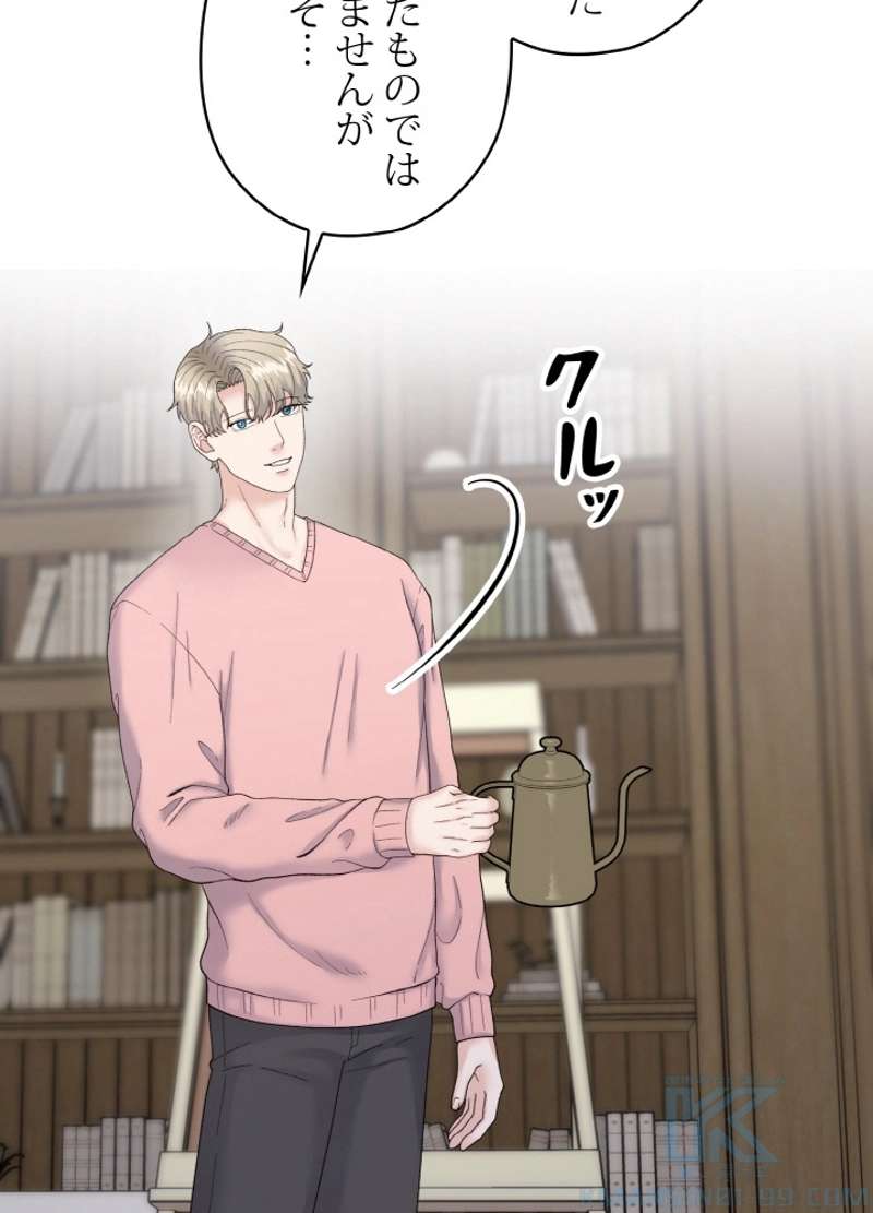 P76