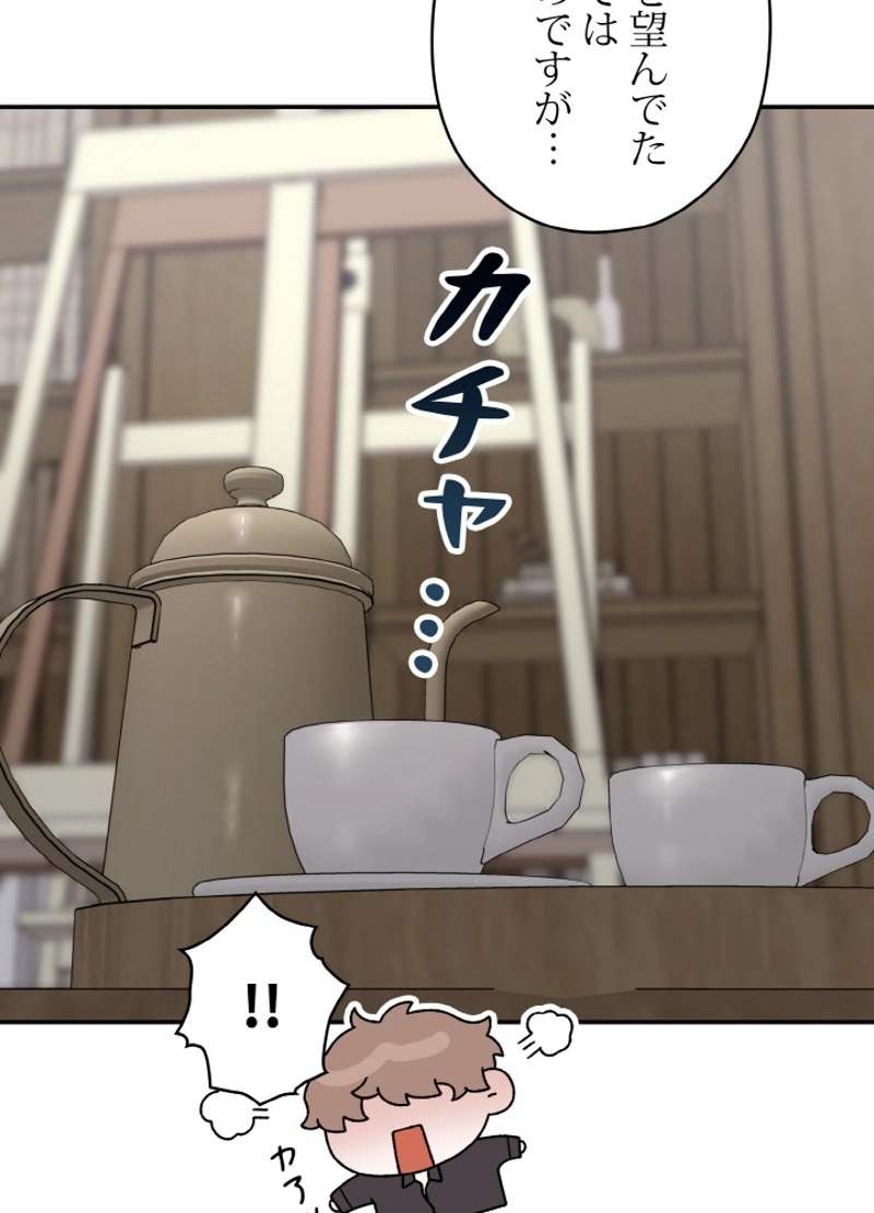 P81