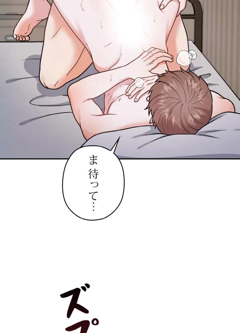 P56