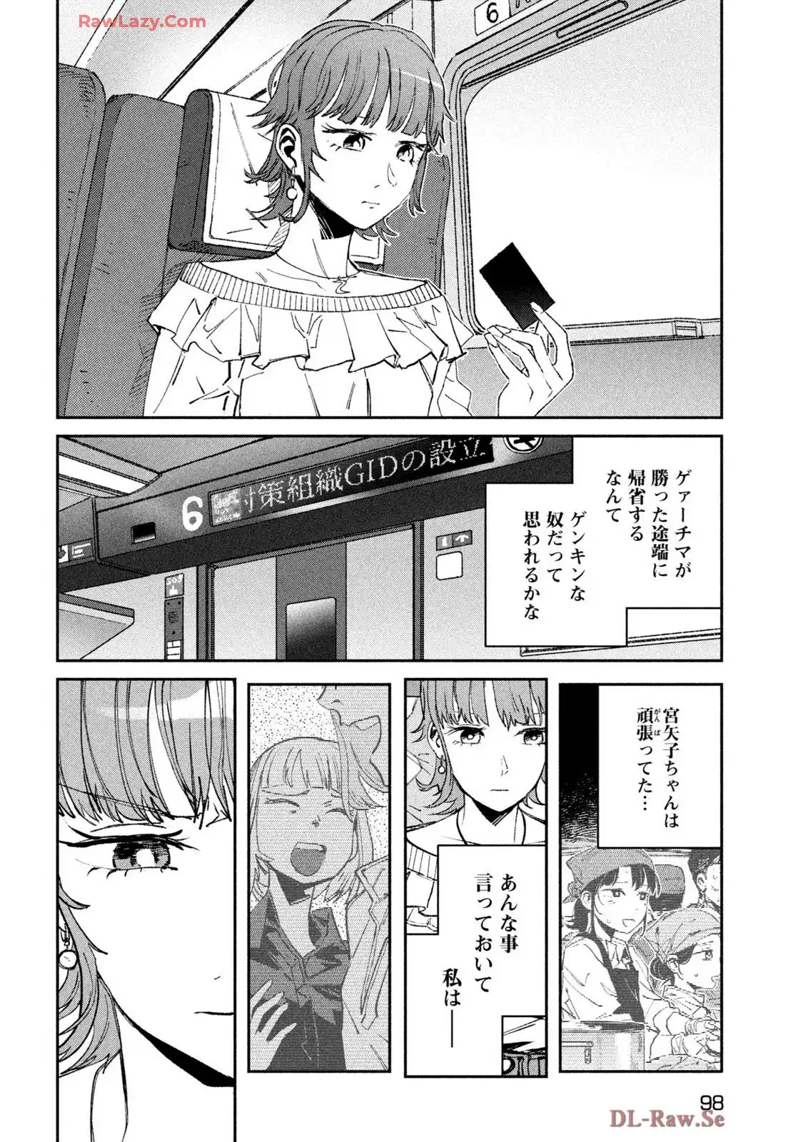 P28