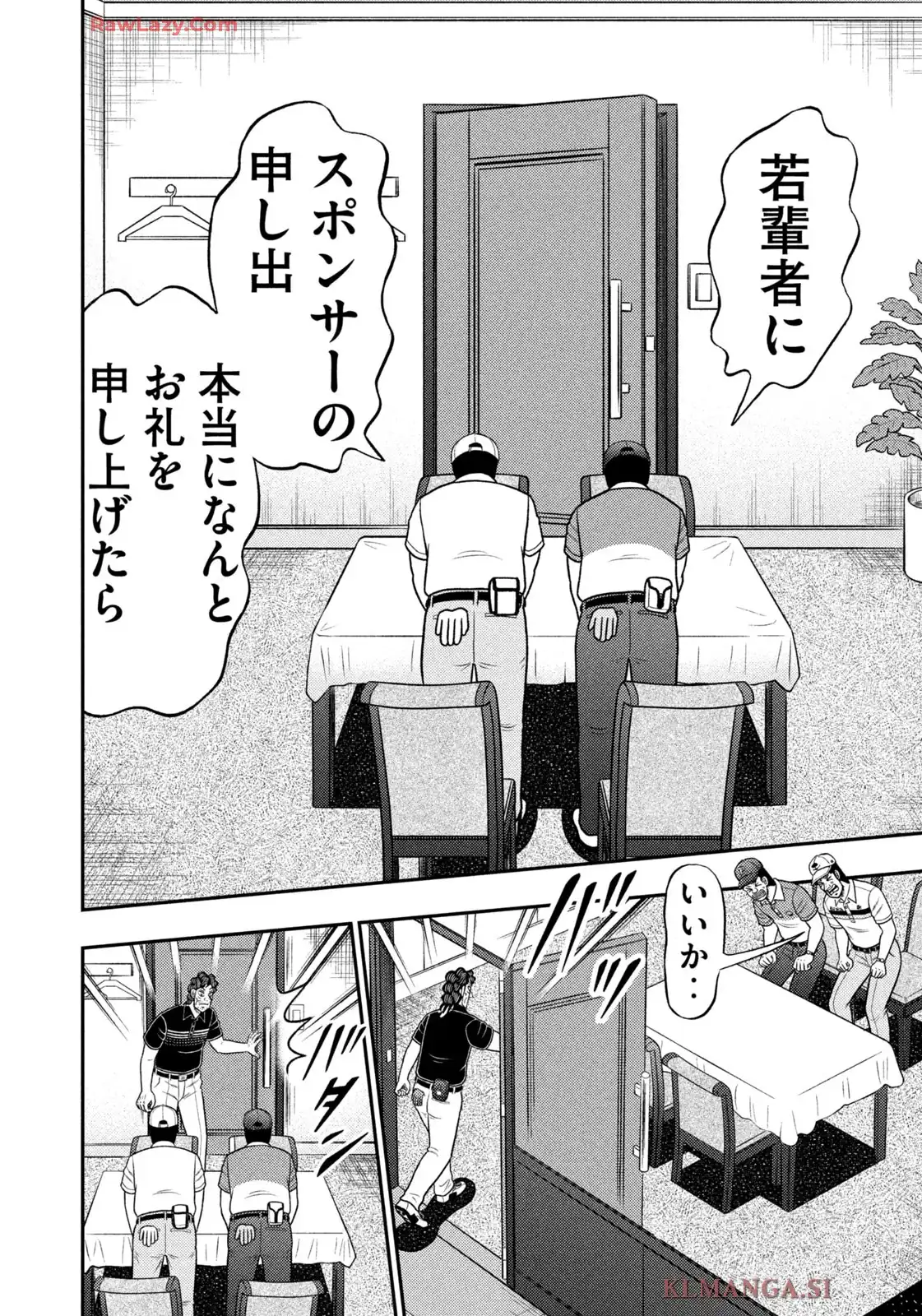 P12