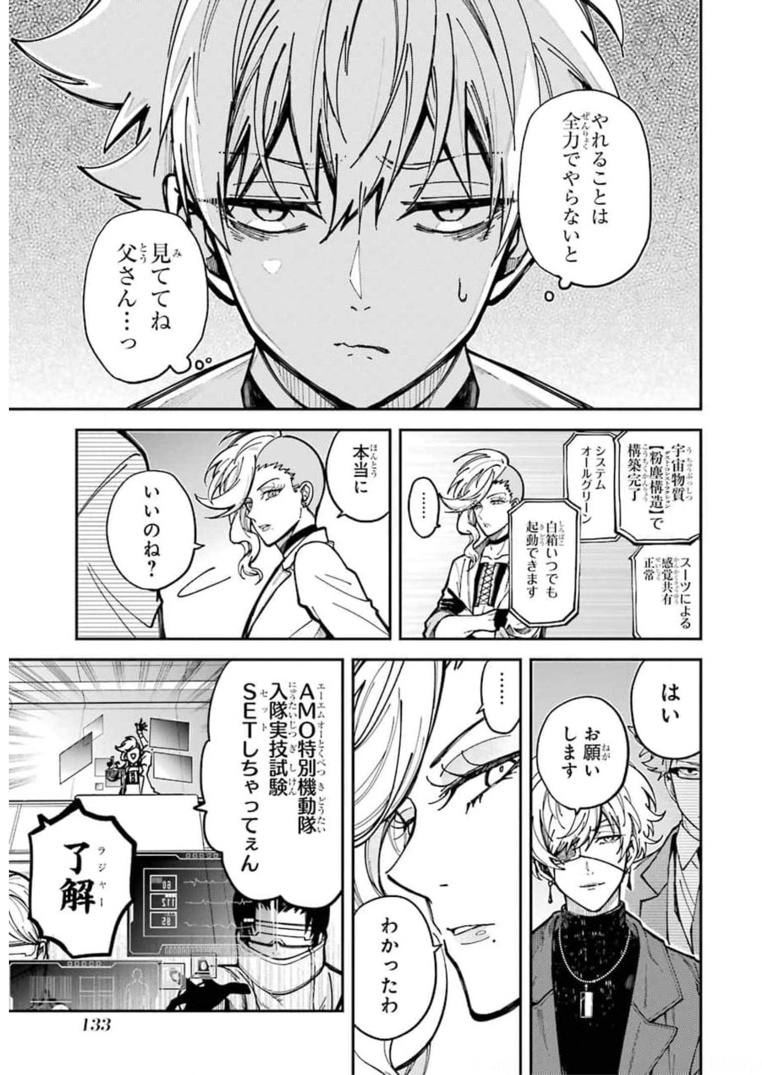 P49