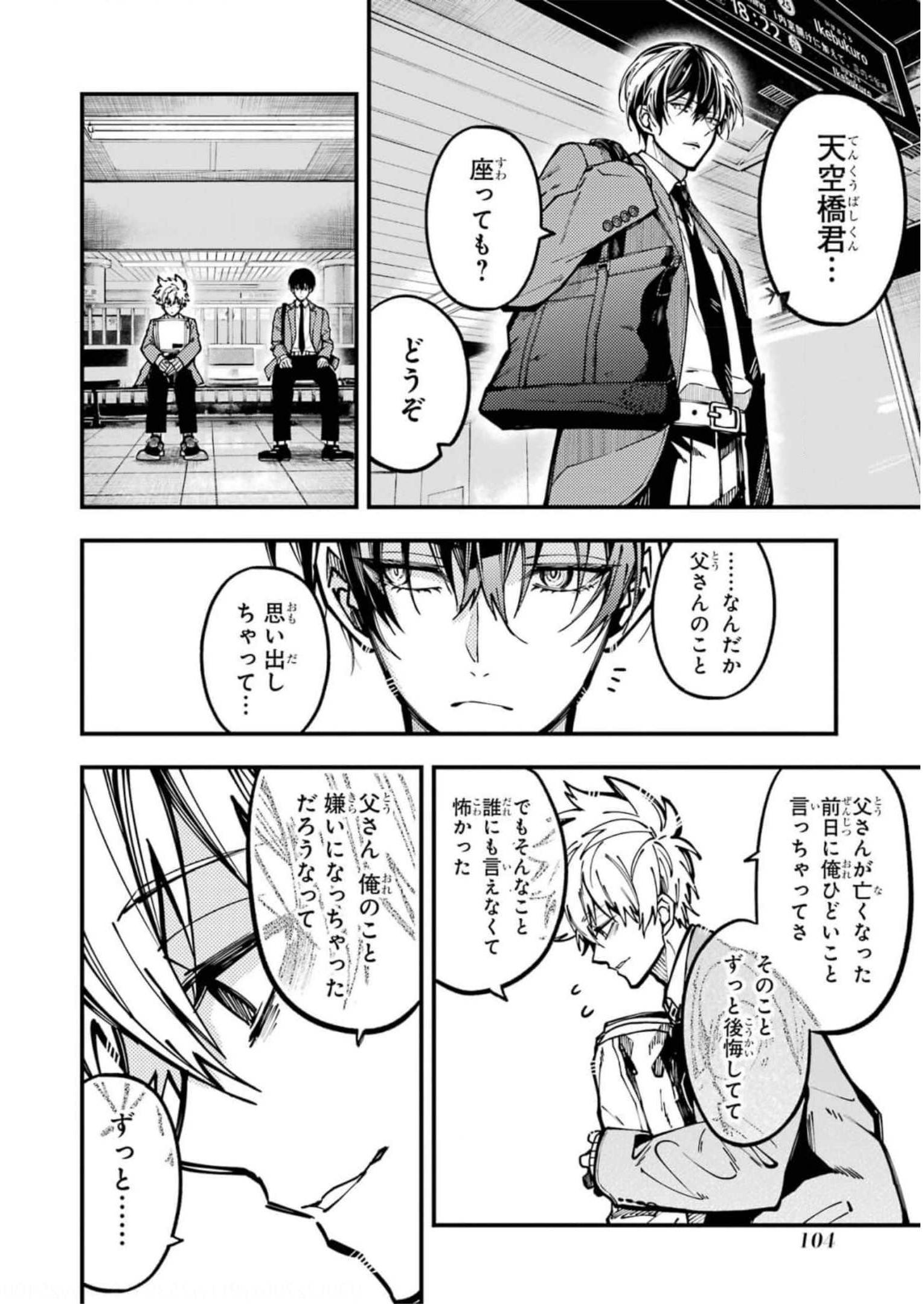 P32