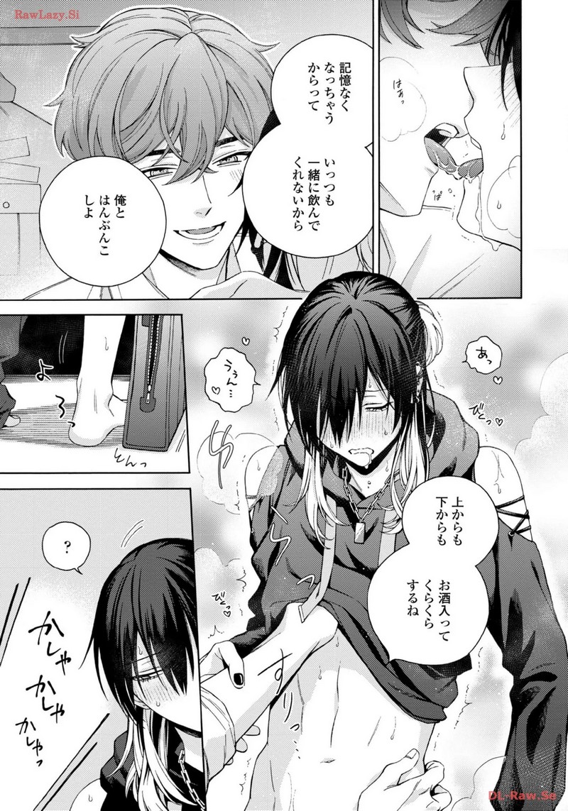 P25