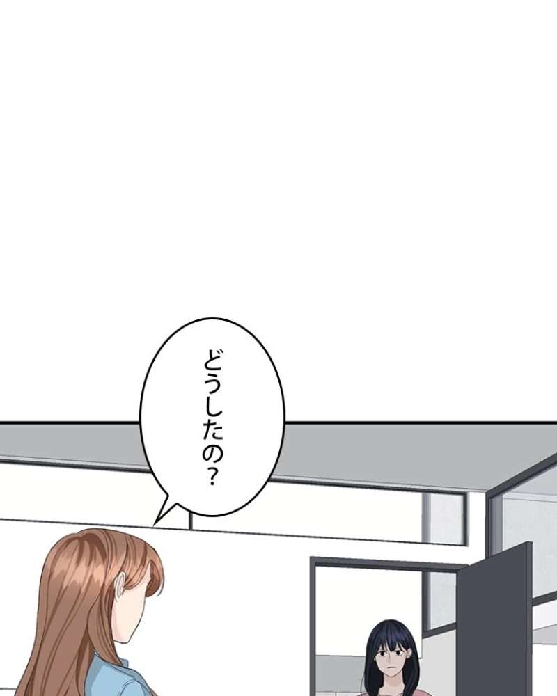 P79