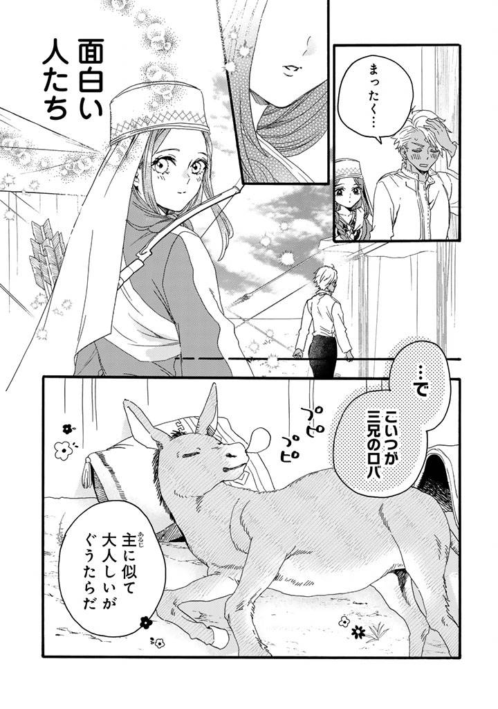 P13