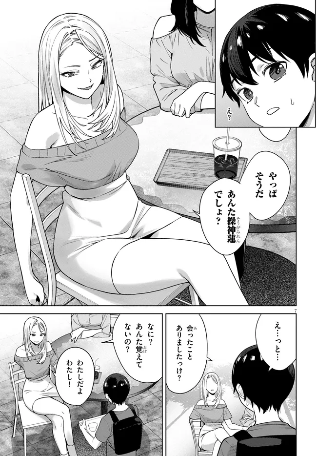 P7