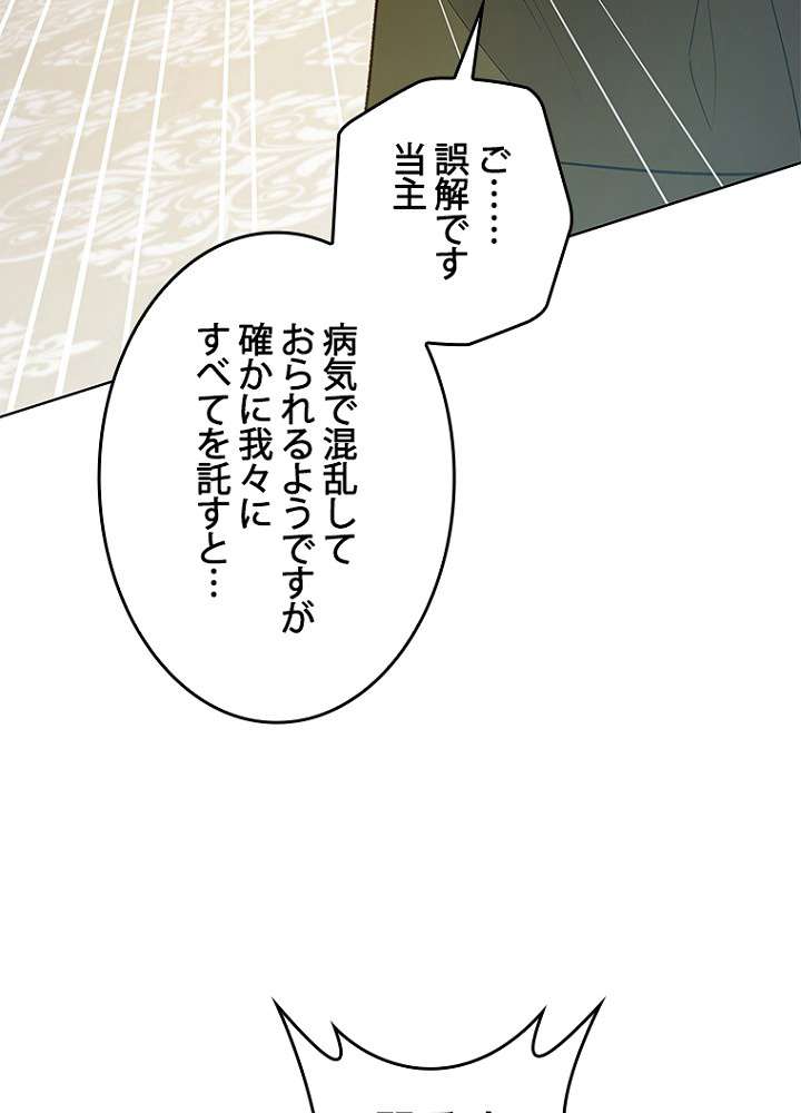 P53