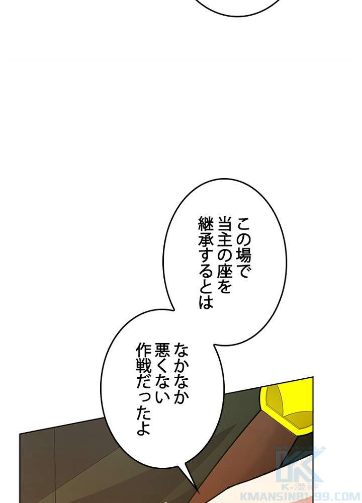 P79