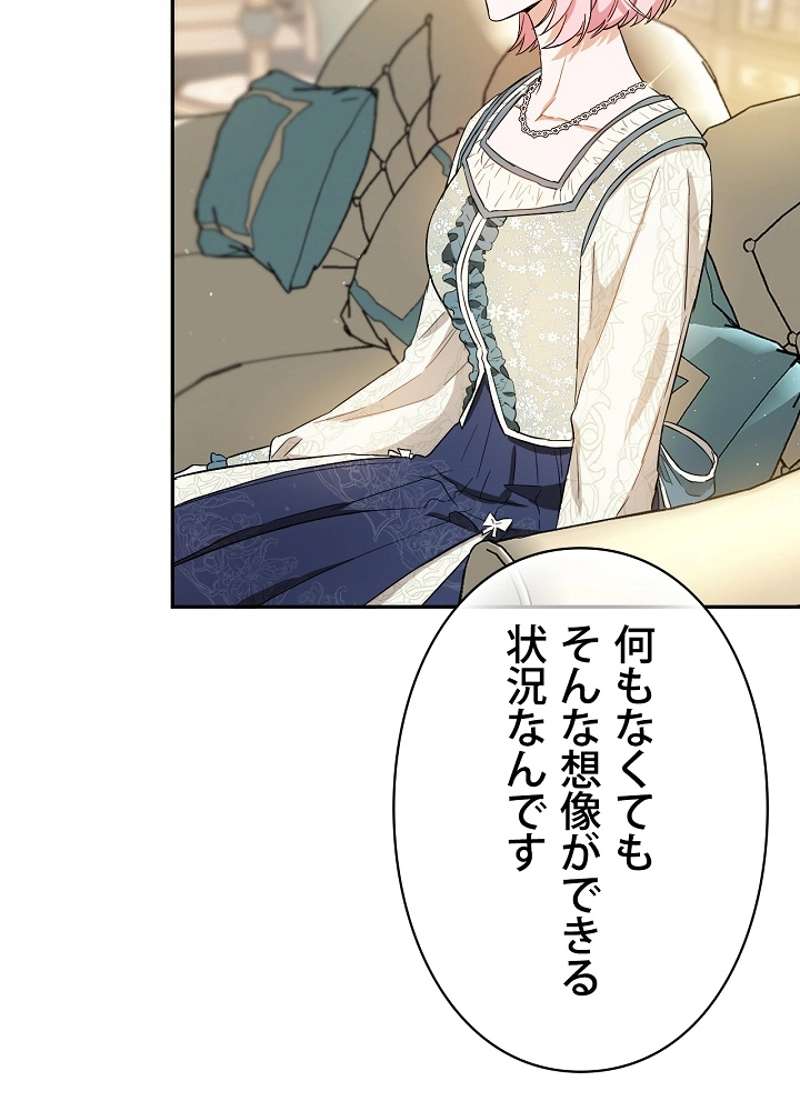 P61