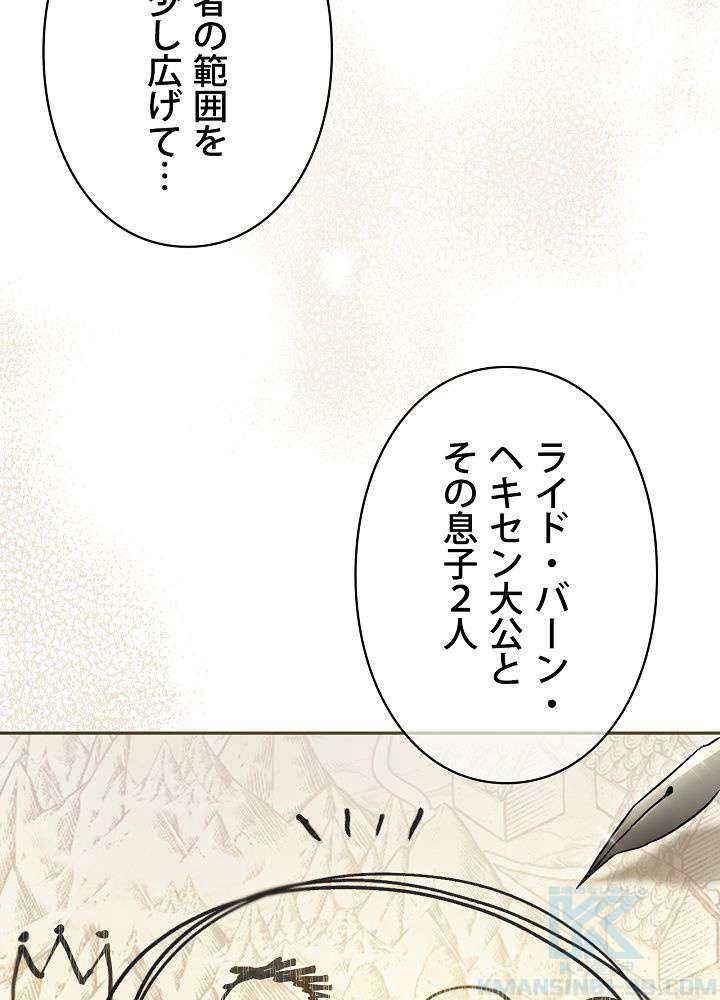 P49
