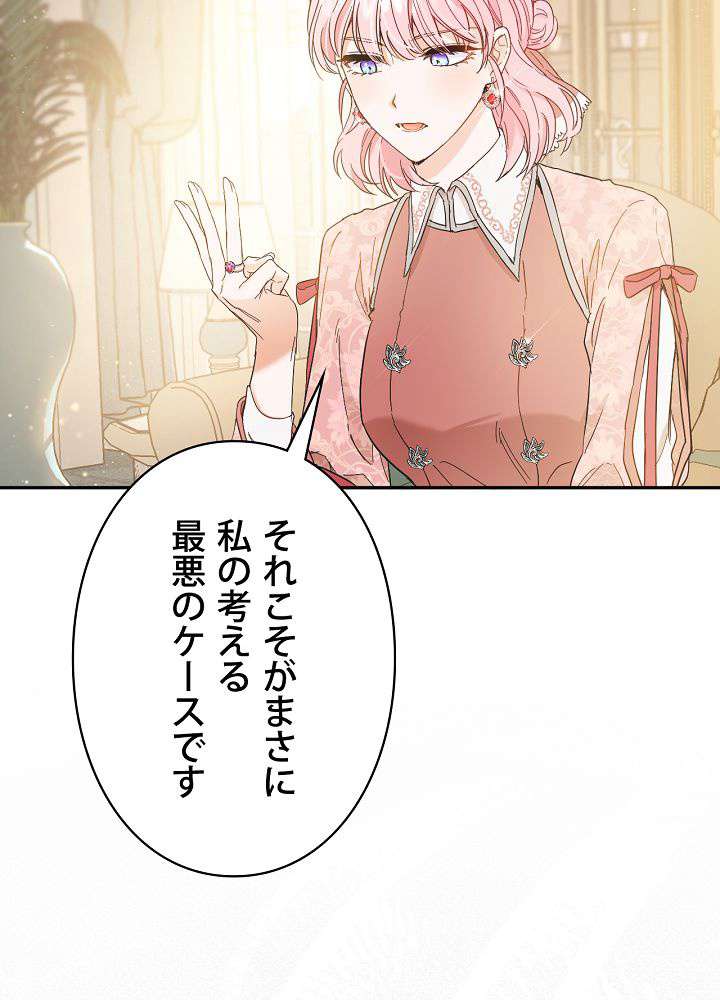 P74