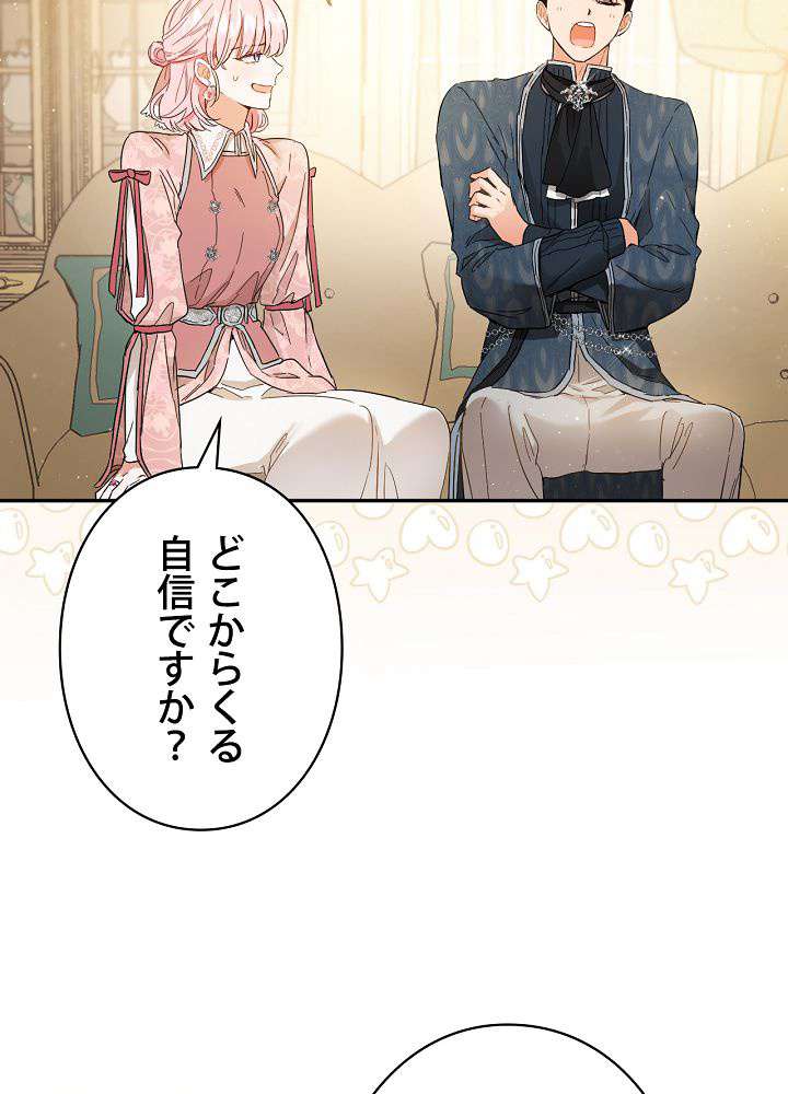 P81