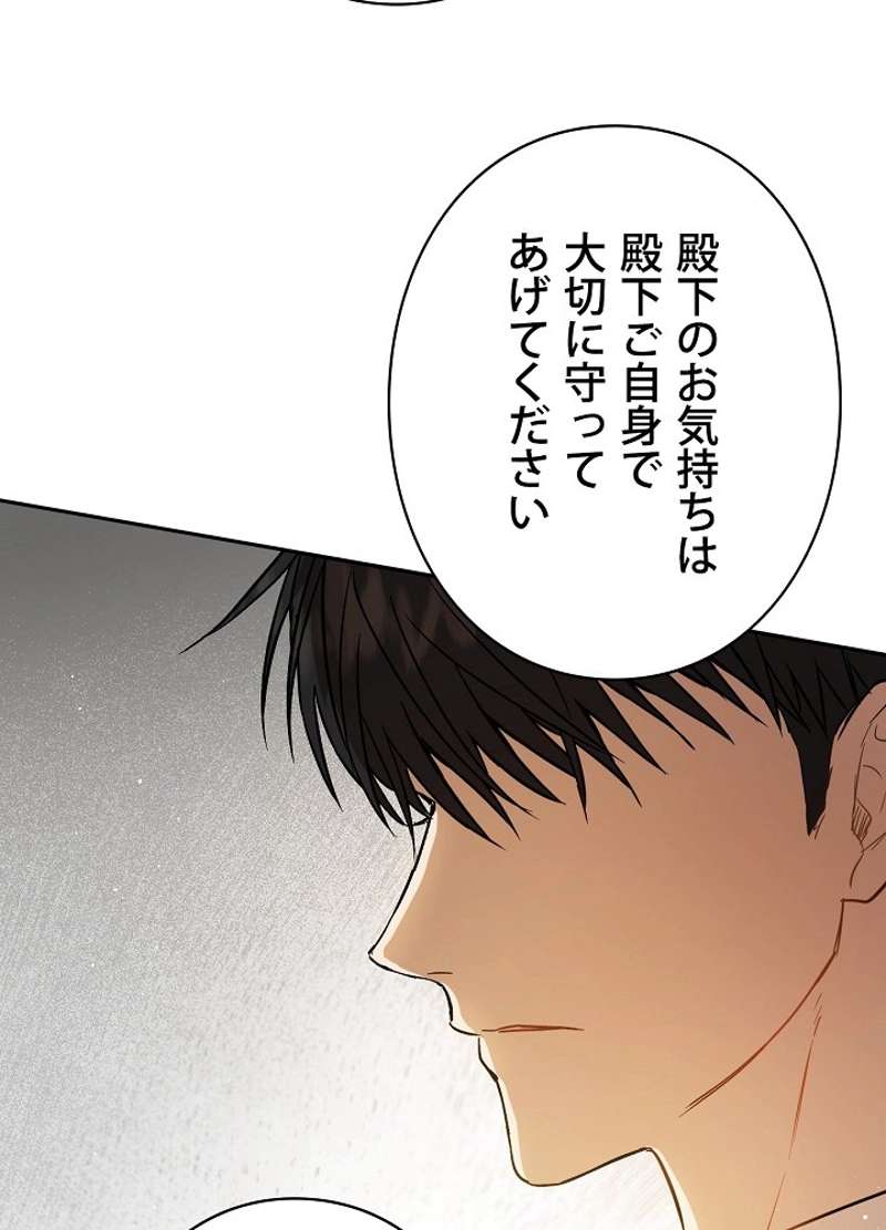 P54