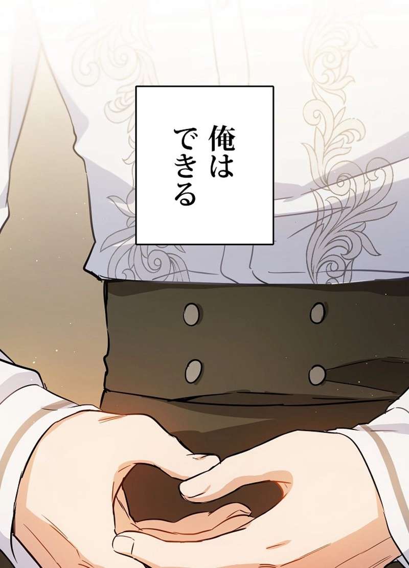 P83