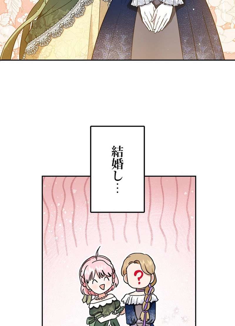 P87