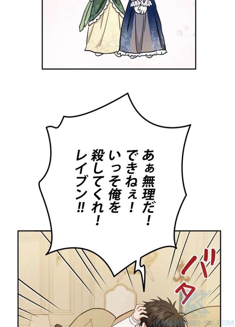 P88