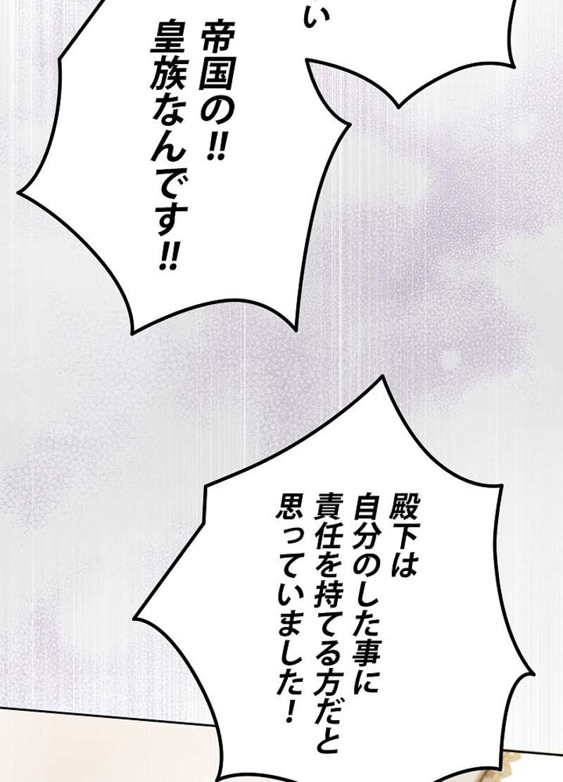 P83