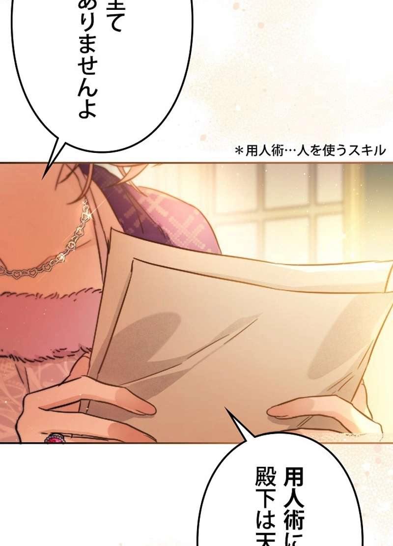 P109