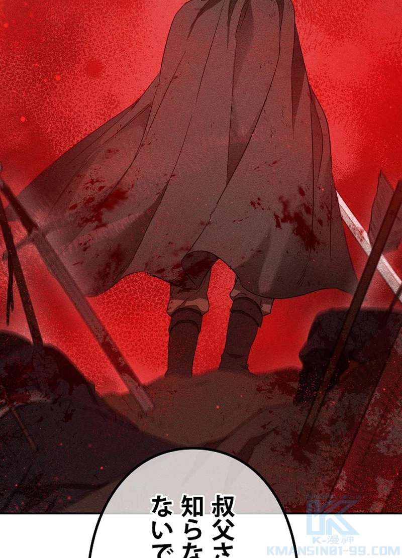 P54