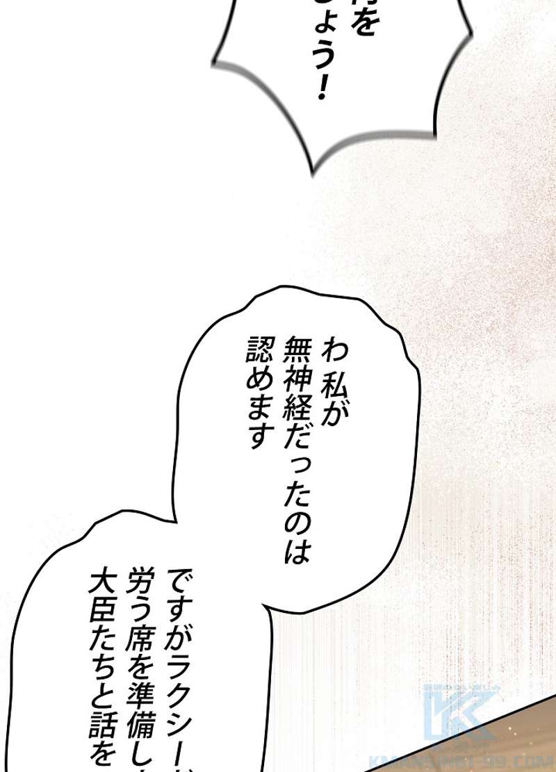 P66