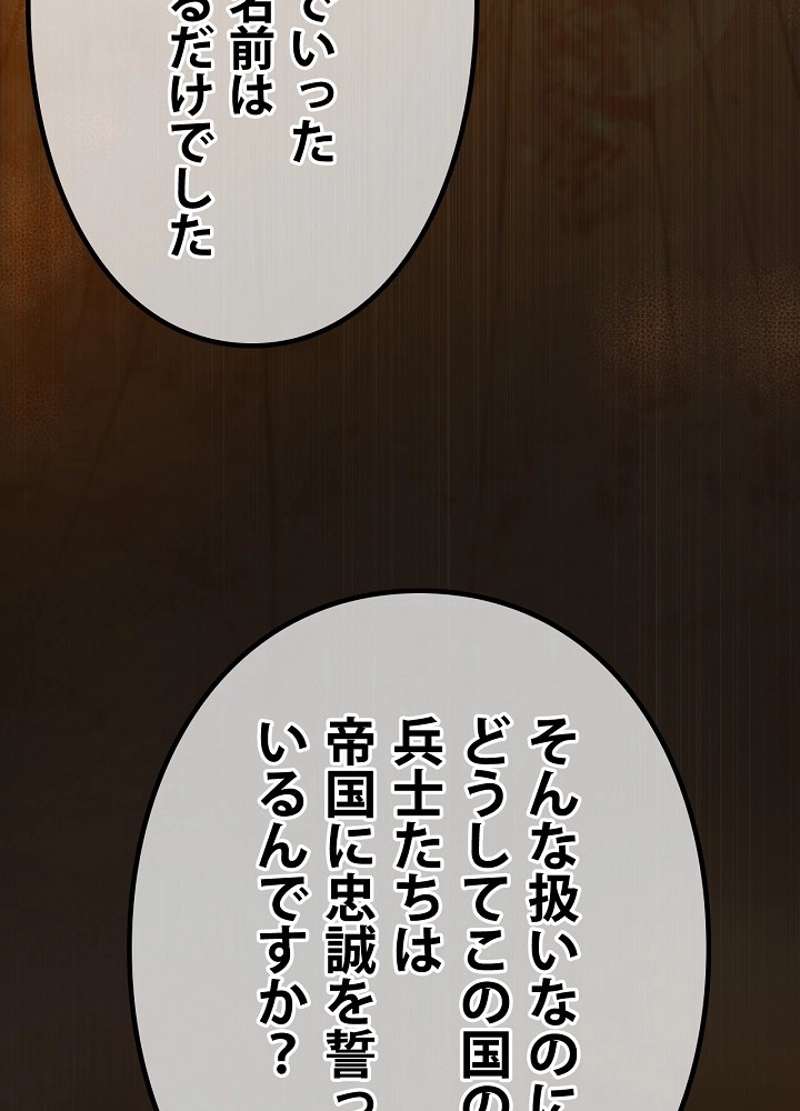 P74
