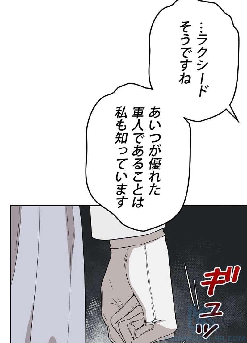 P81