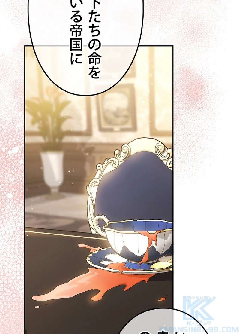 P87
