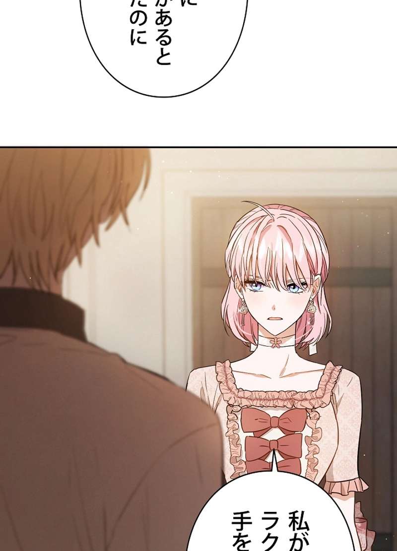 P69