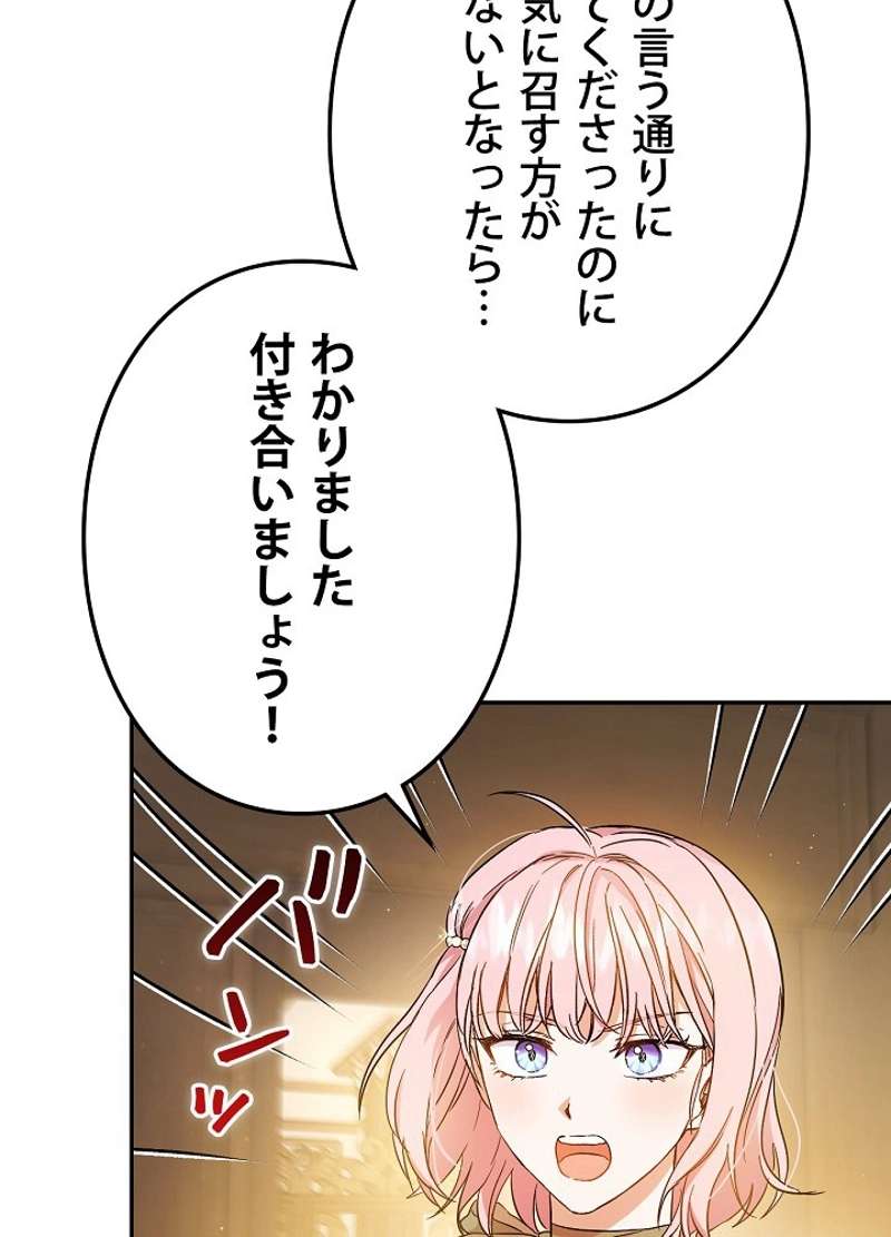 P70
