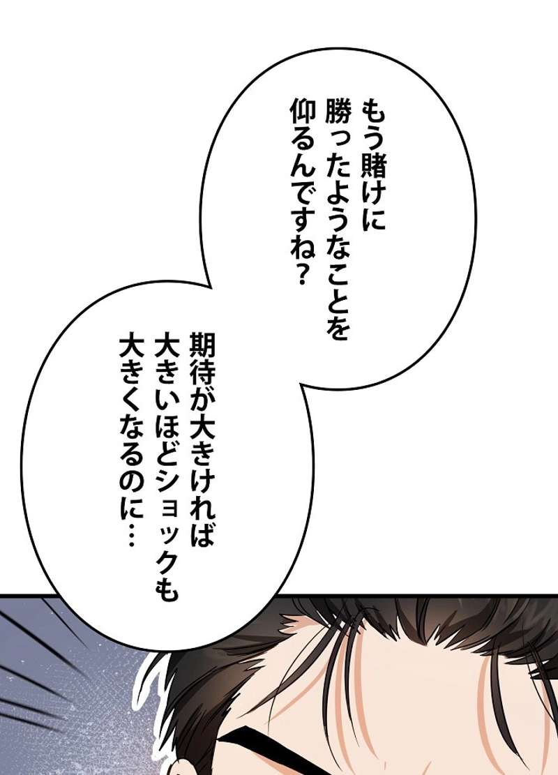 P76