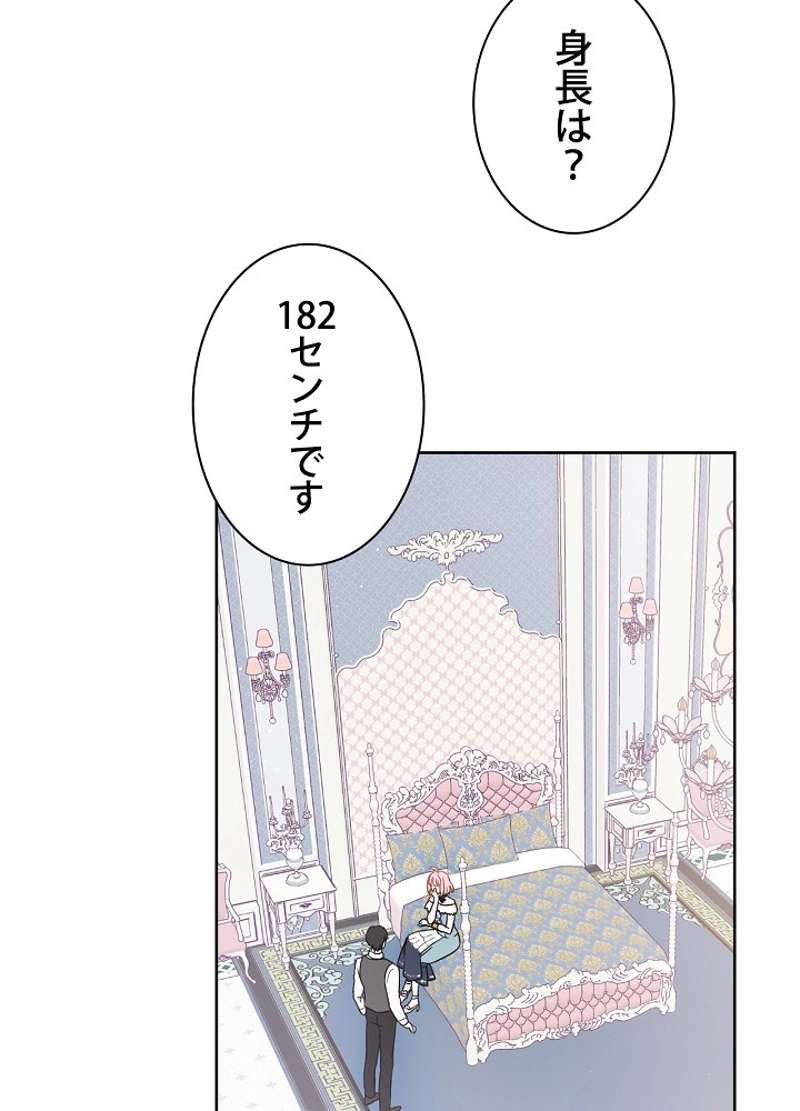 P39