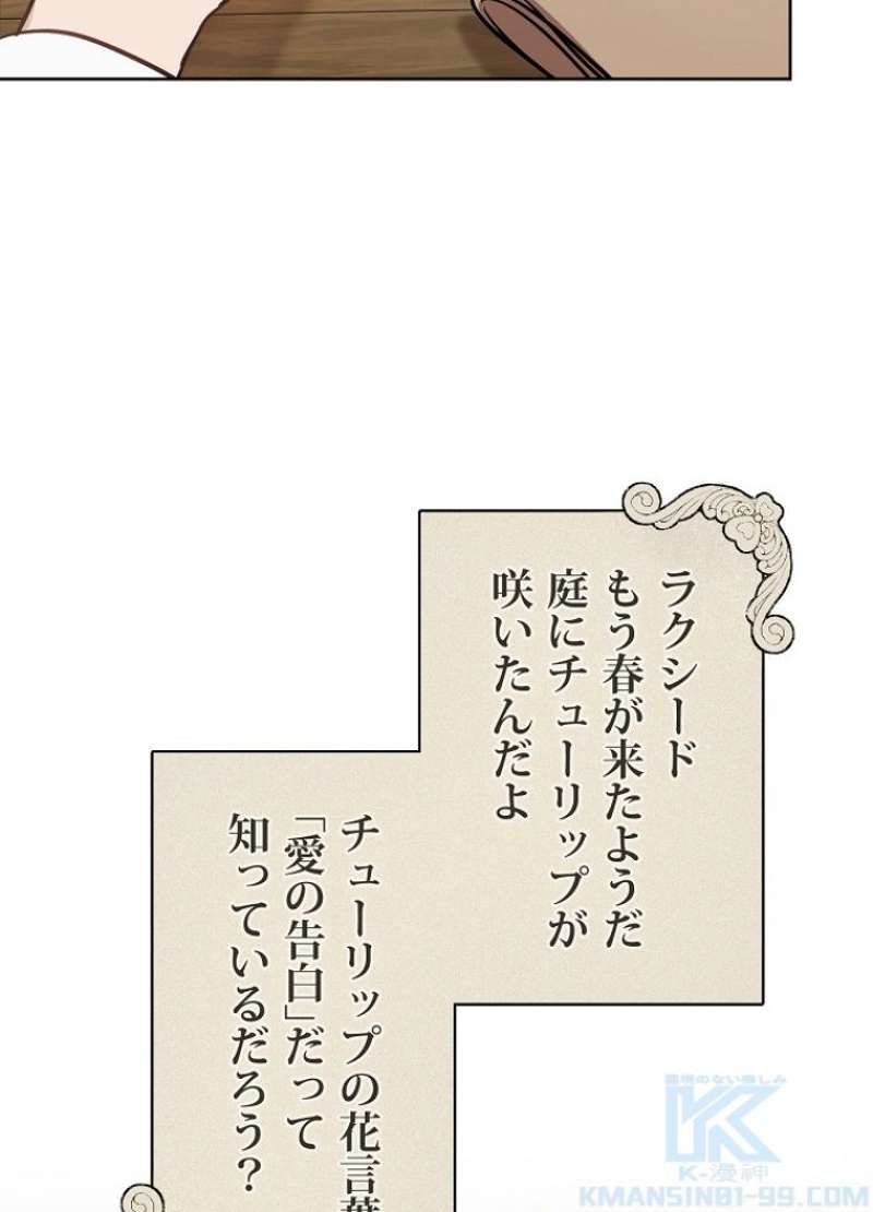 P61