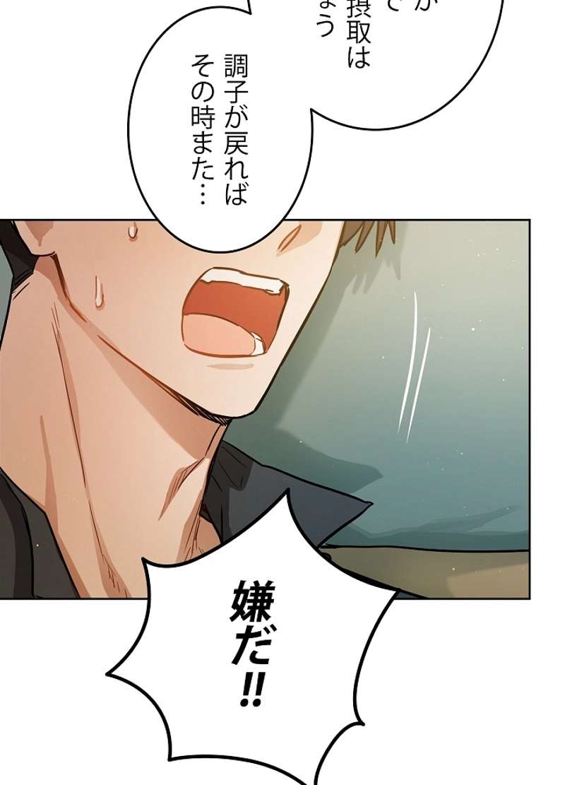 P81