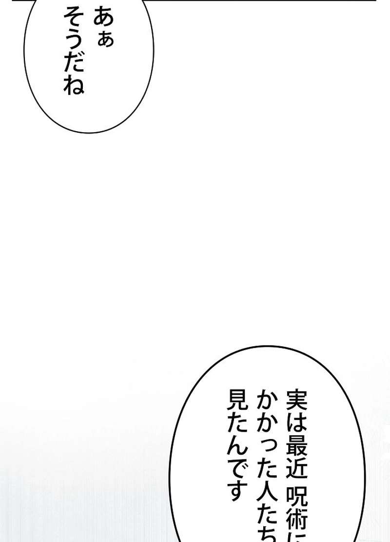 P58