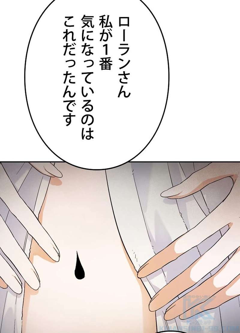 P81