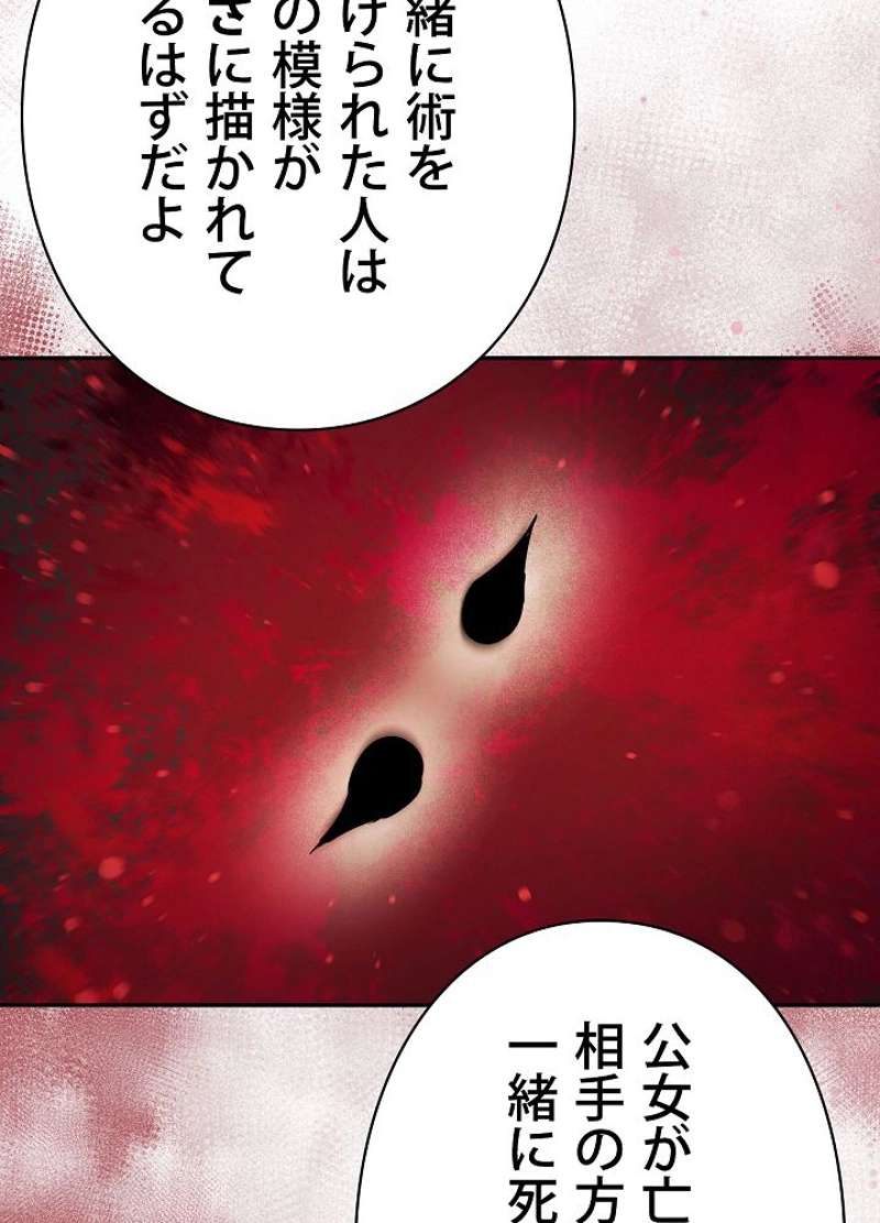 P88