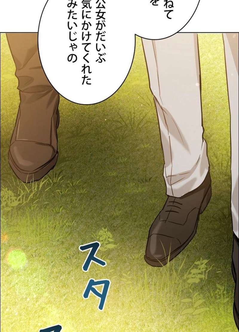 P81