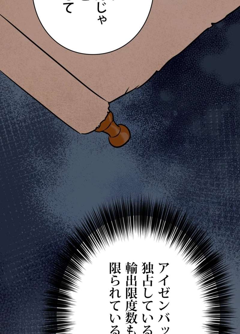 P65