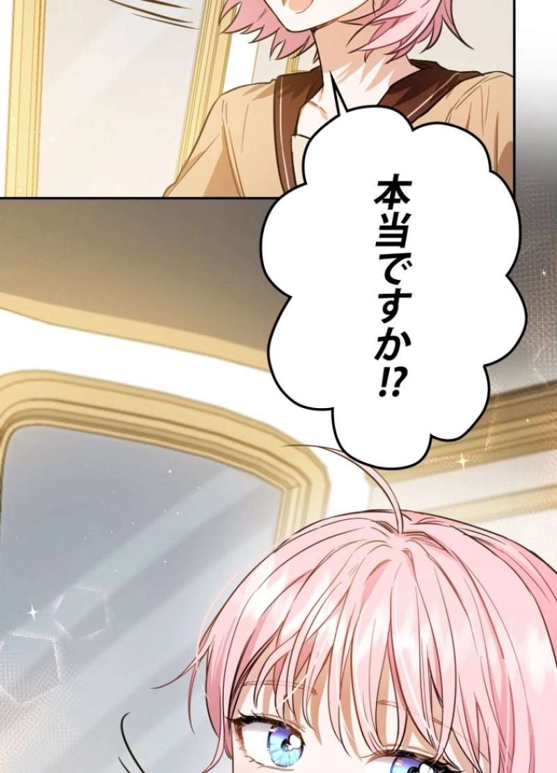 P87
