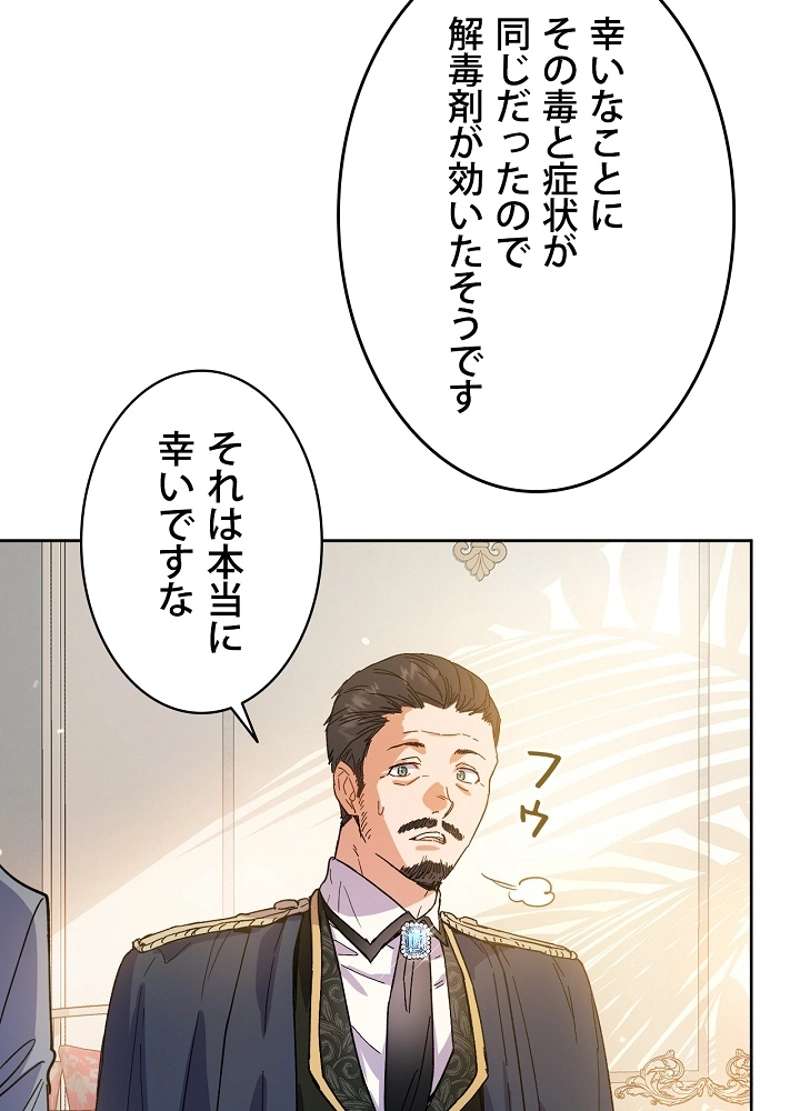 P77