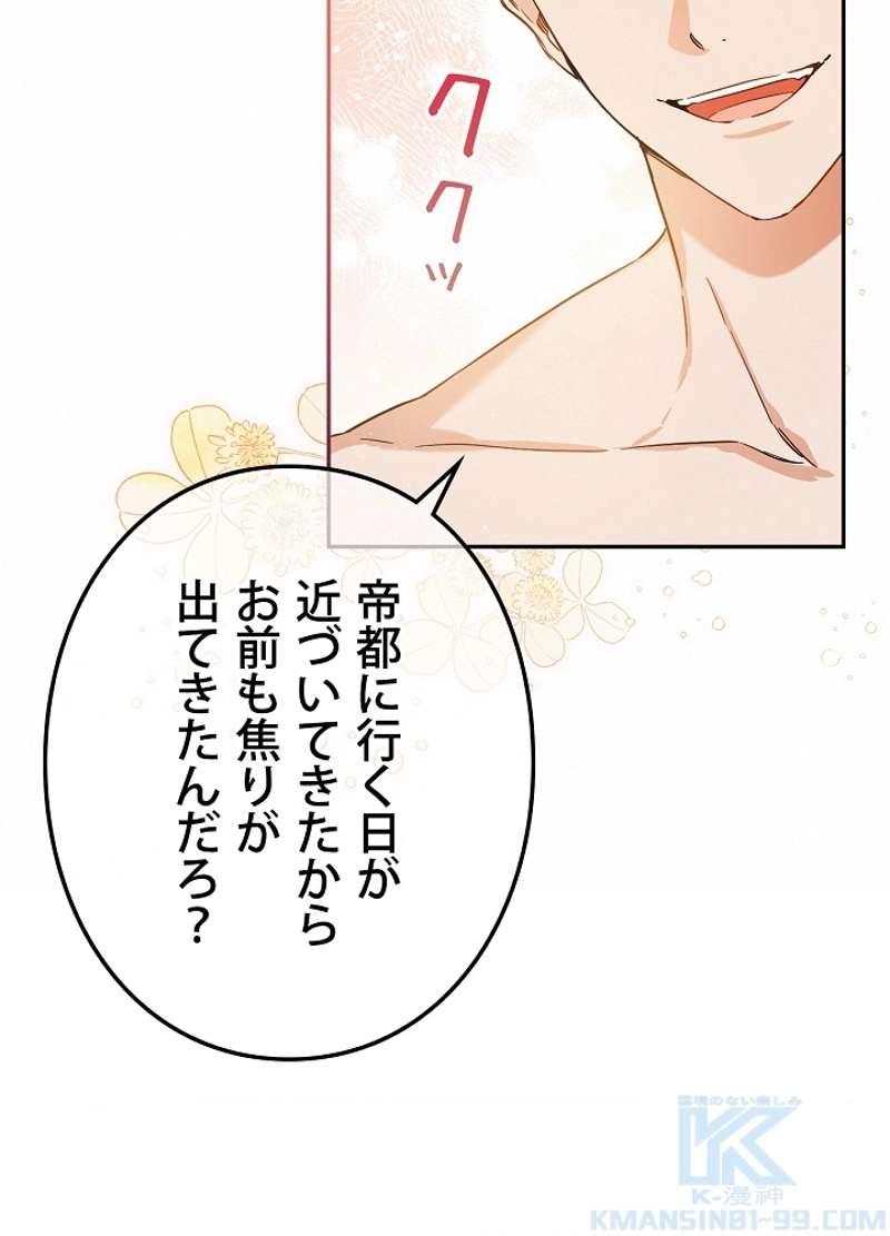 P54