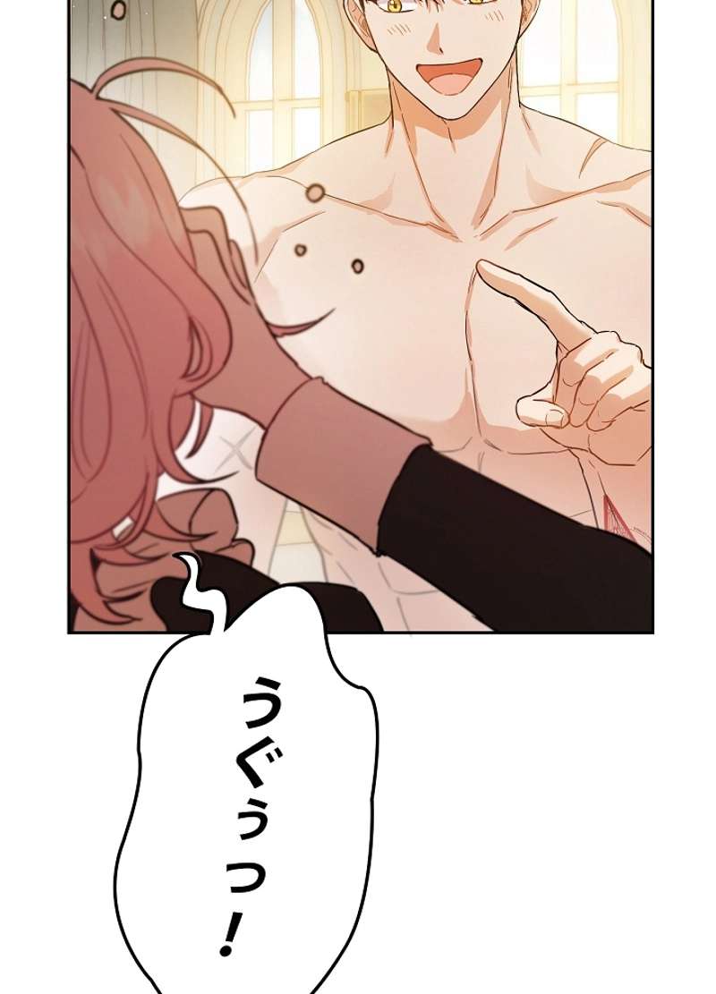 P74