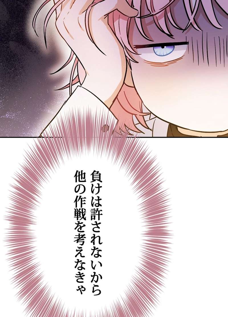 P76