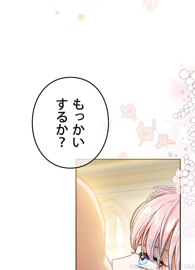 P81