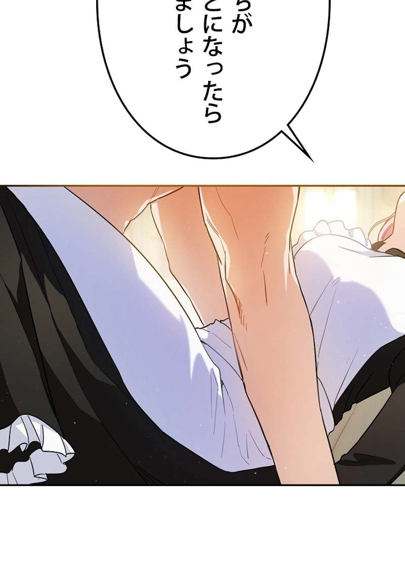 P85