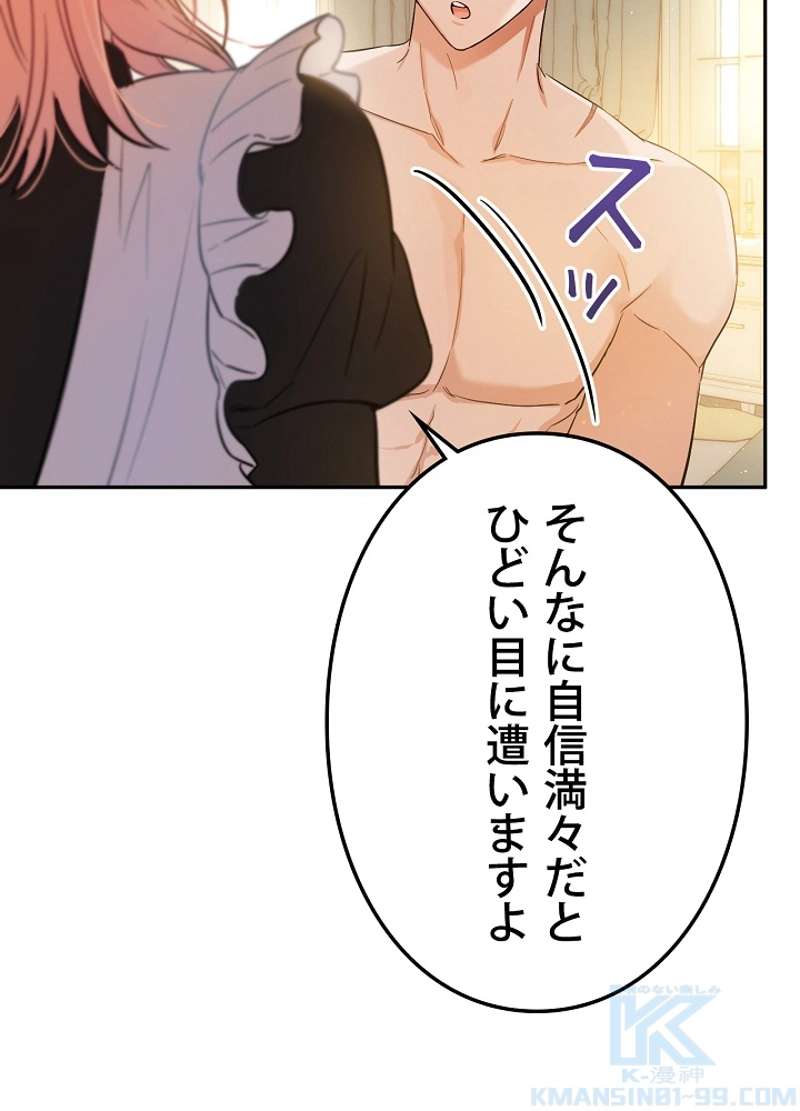 P87